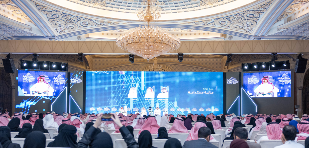 المؤتمر الصحفي الحكومي لإعلان الميزانية العامة 2024