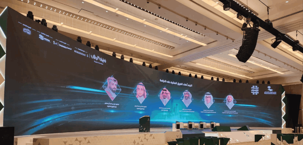 Riyadh Chamber